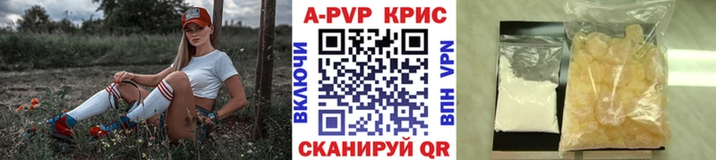 Альфа ПВП СК КРИС  Купить  Костерёво 