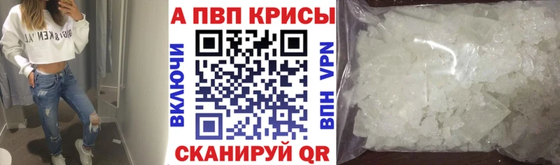 Alfa_PVP мука Костерёво