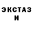Ecstasy таблы Amir Albekov