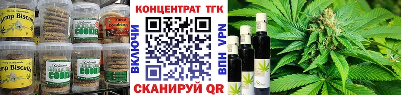 Canna-Cookies конопля  Купить  Костерёво 
