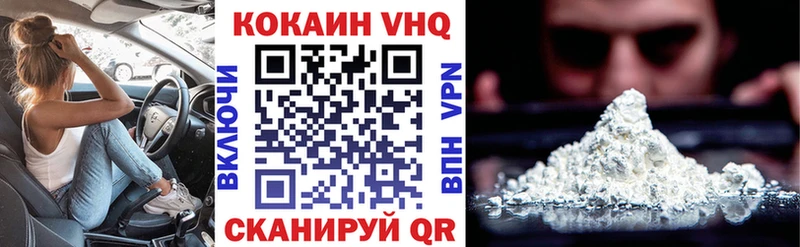 Кокаин 98% Купить Костерёво