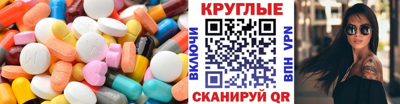 ЭКСТАЗИ бентли  Купить закладки  Костерёво 