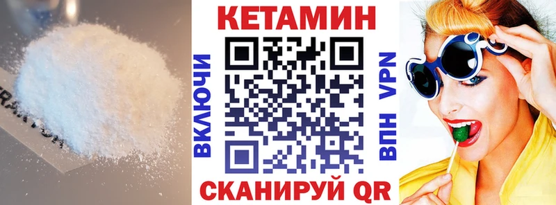 Кетамин ketamine  Купить  Костерёво 