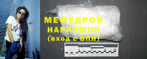 кокаин Каменногорск
