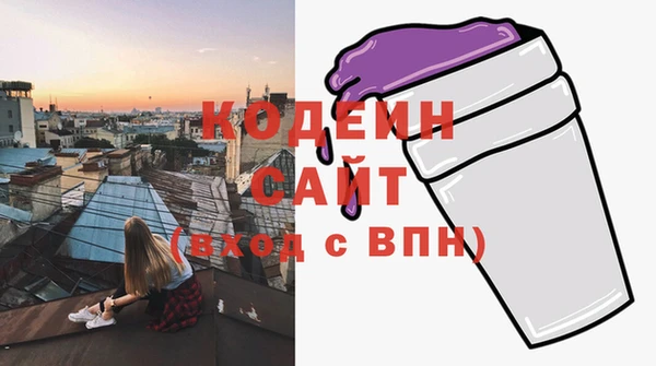 мяу мяу кристалл Каменка