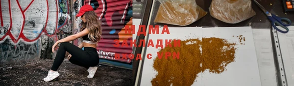 кокаин Каменногорск