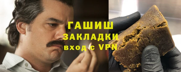 мяу мяу кристалл Каменка