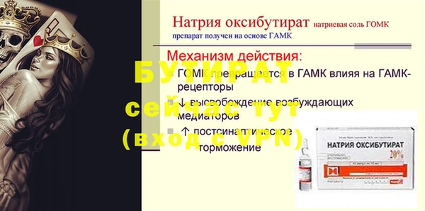 гидропоника Каменск-Шахтинский