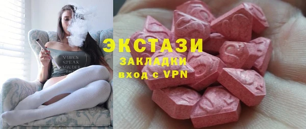 гашишное масло Инсар