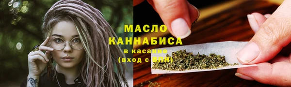 кокаин Каменногорск