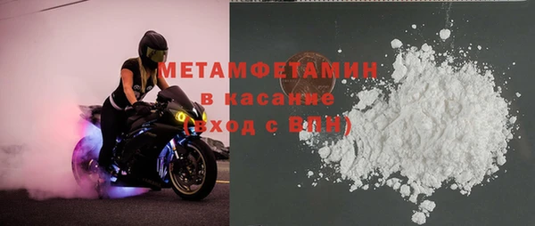 кокаин Каменногорск