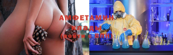 мяу мяу кристалл Каменка