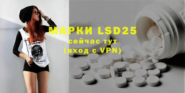 мяу мяу кристалл Каменка