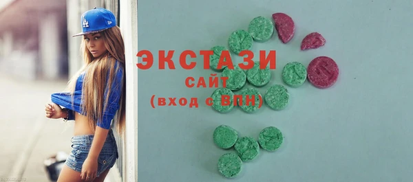кокаин Каменногорск