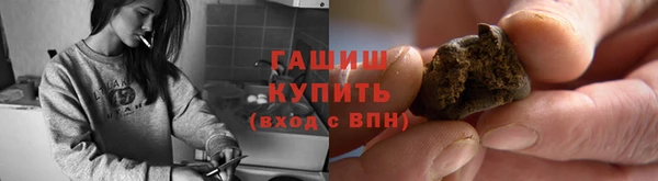 мяу мяу кристалл Каменка
