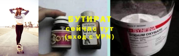 мяу мяу кристалл Каменка