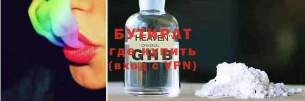 ПСИЛОЦИБИНОВЫЕ ГРИБЫ Инта