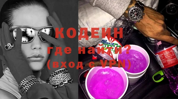 кокаин Каменногорск