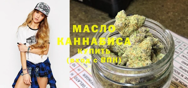 мяу мяу кристалл Каменка