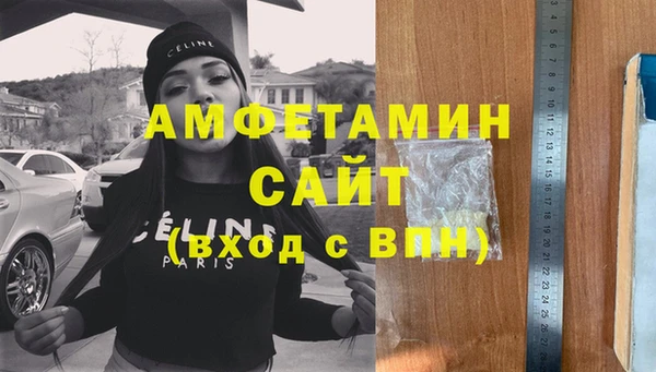 кокаин Каменногорск