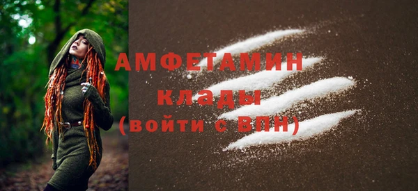 мяу мяу кристалл Каменка