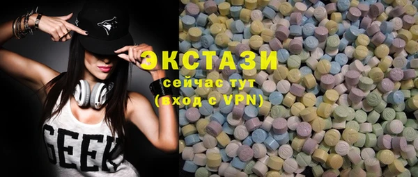гашишное масло Инсар
