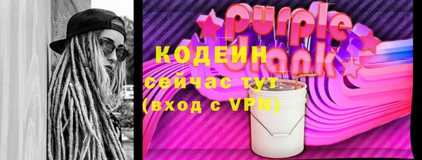 гашишное масло Инсар