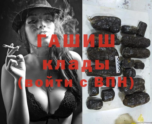 кокаин Каменногорск