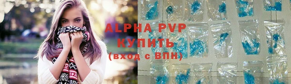 гашишное масло Инсар