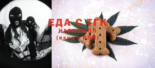 мяу мяу кристалл Каменка