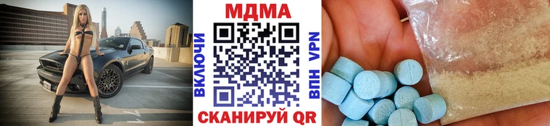 MDMA Molly Костерёво