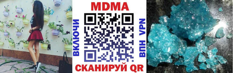 МДМА кристаллы  Купить закладки  Костерёво 