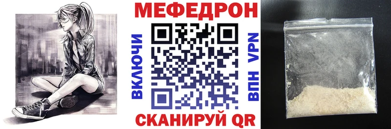 Купить  Костерёво  Меф mephedrone 