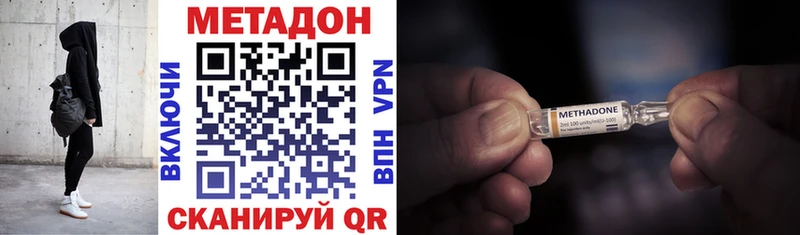 Купить закладки  Костерёво  Метадон кристалл 