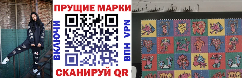 Купить  Костерёво  Марки N-bome 1,8мг 