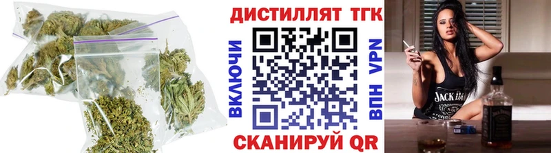 Купить закладки  Костерёво  ТГК вейп 